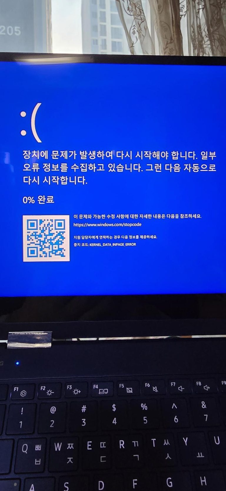 윈도우 11 블루스크린 오류 해결법
